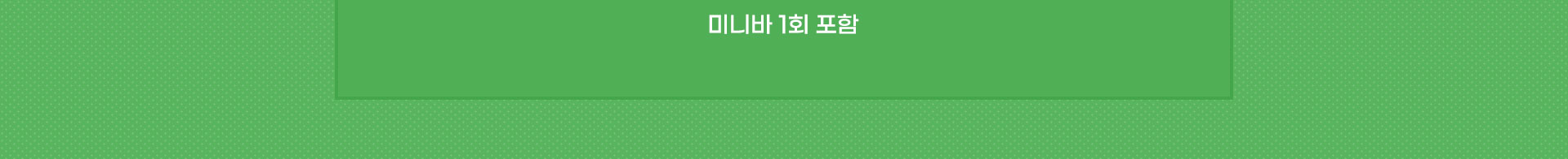 마카오맛