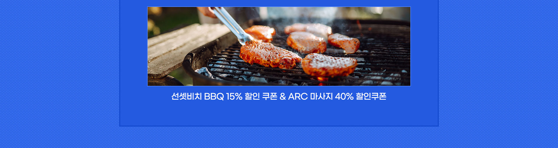 마카오맛