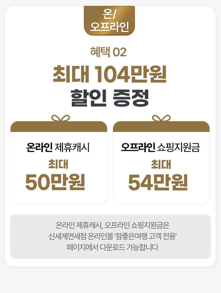 최대104