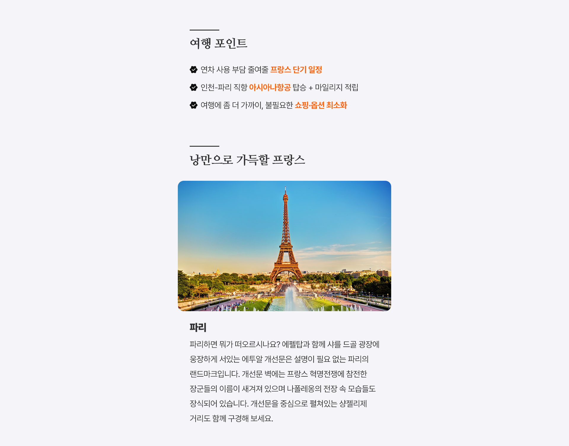 메인