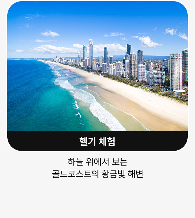 멜리에하