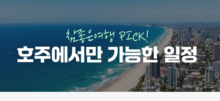 몰타
