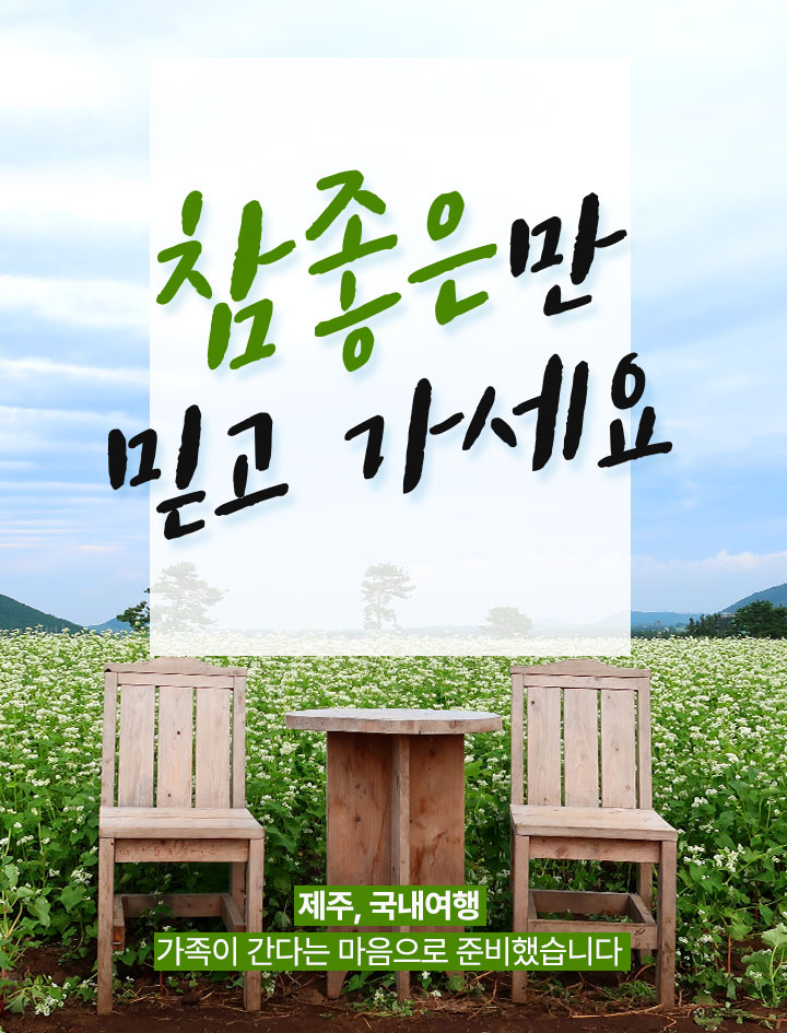 기획전