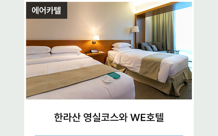 기획전