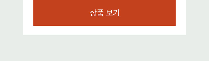 하코네