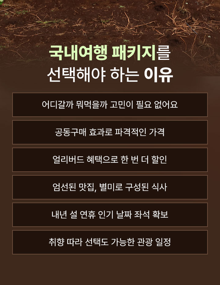 기획전