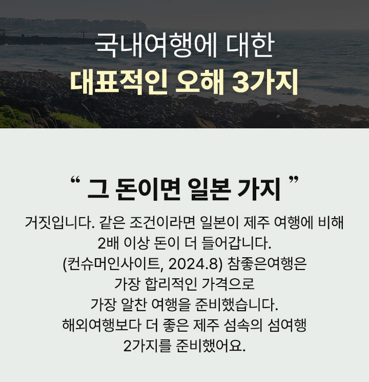기획전