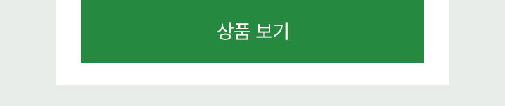 요나고