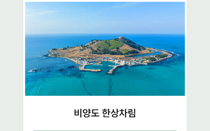 기획전