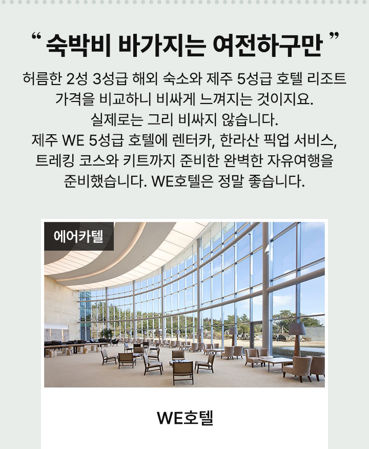 기획전