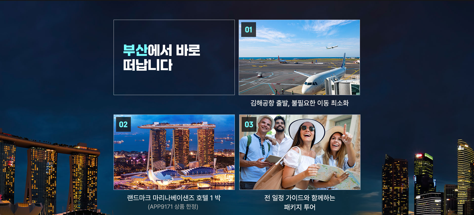포인트