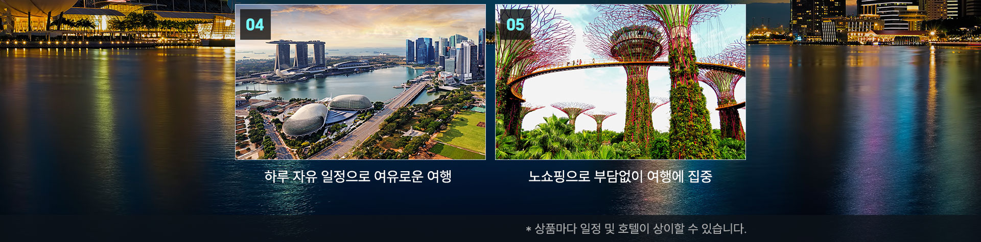 포인트