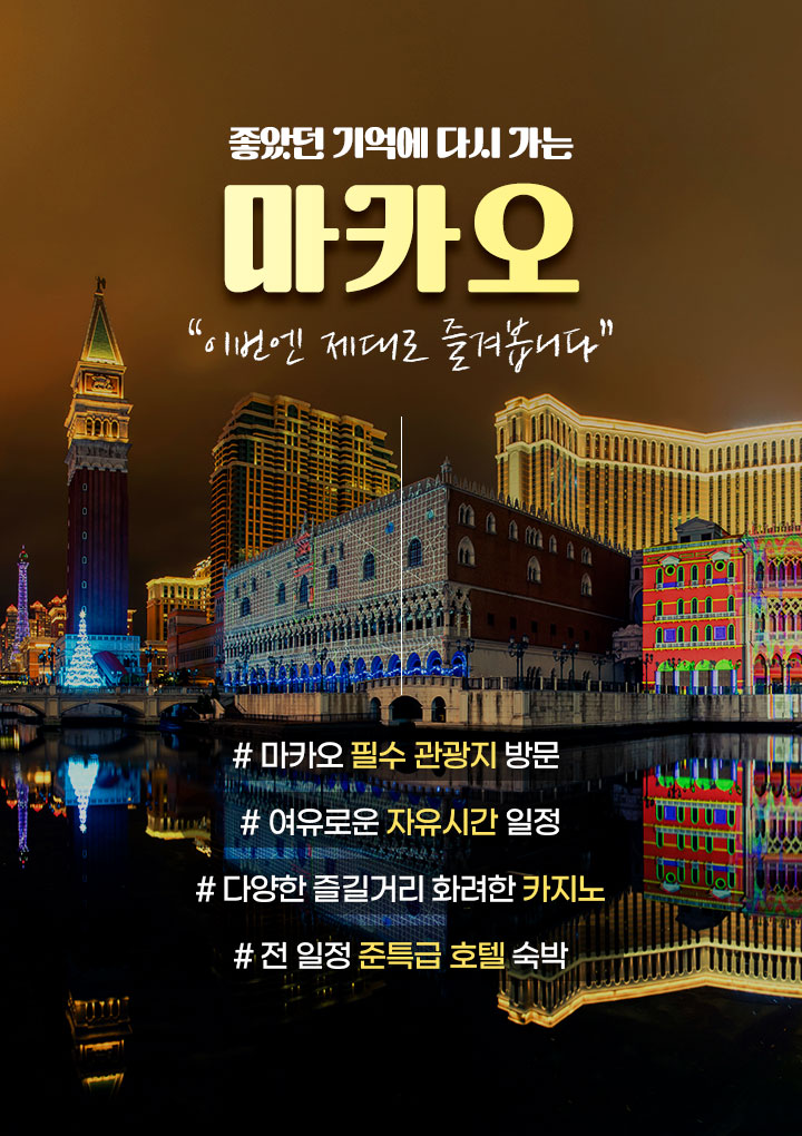 메인