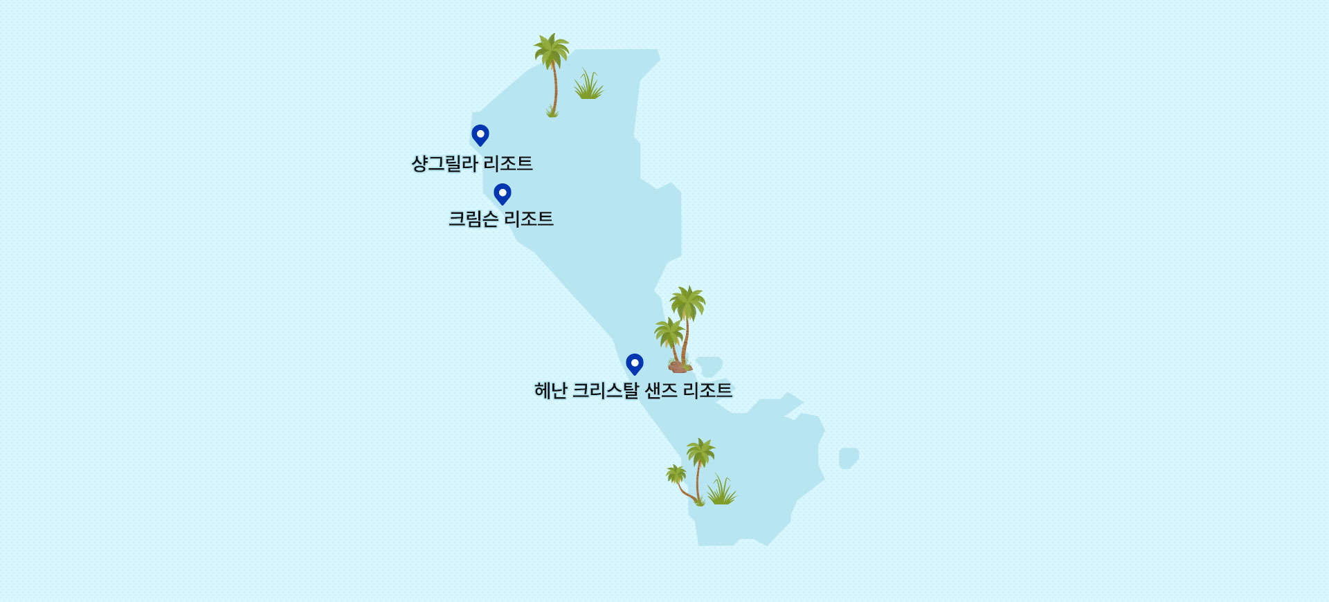 지도