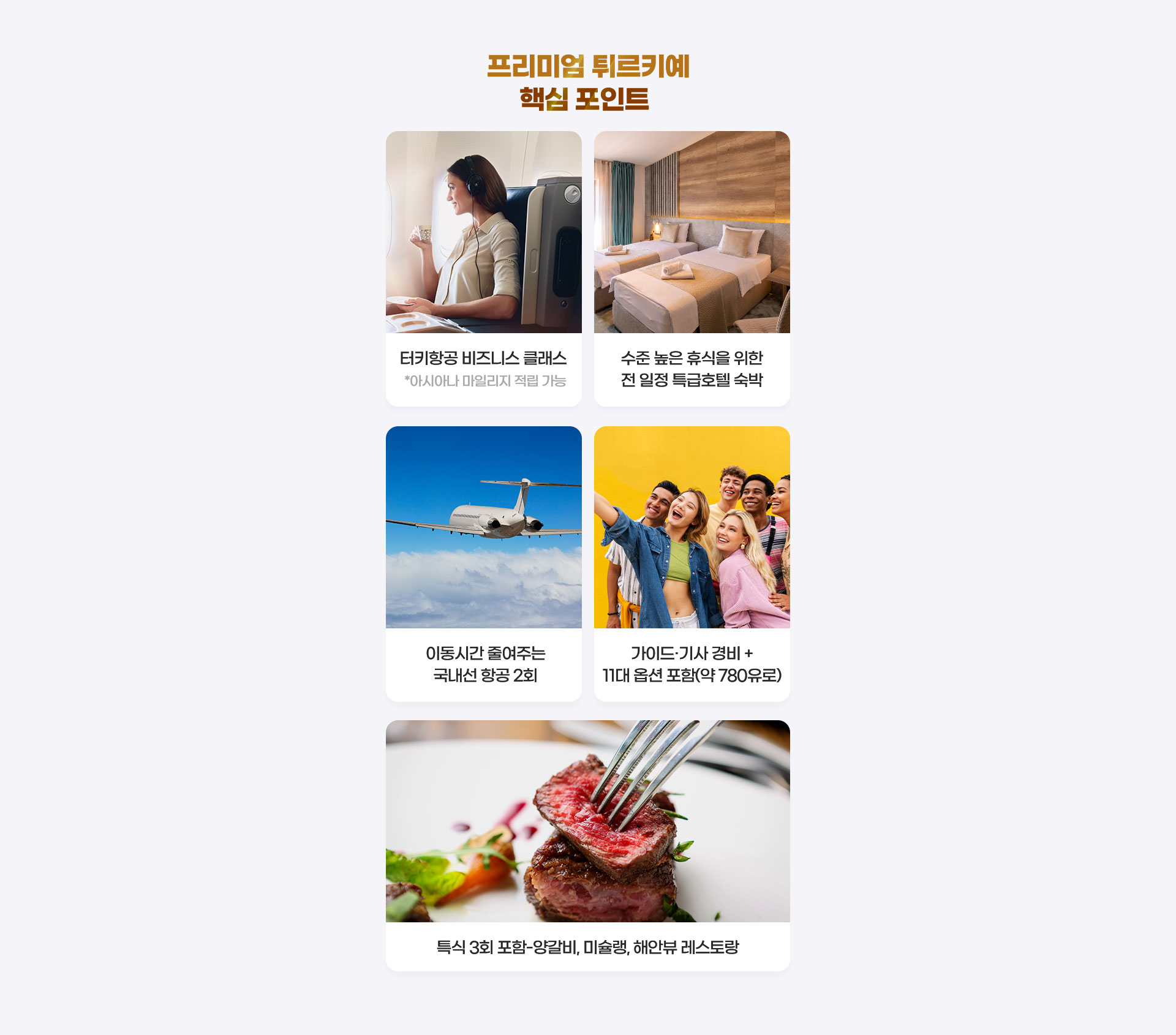 기획전