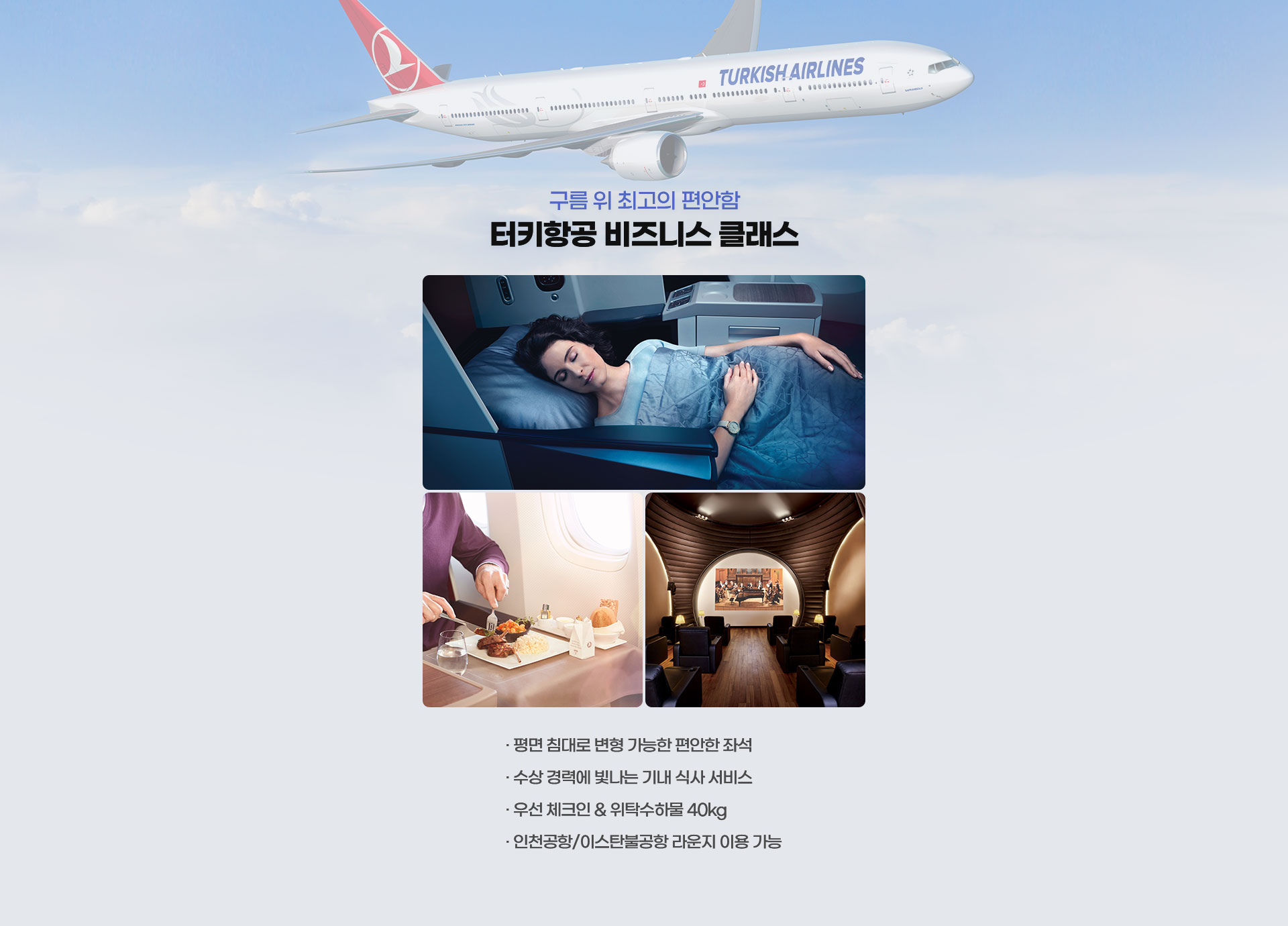 기획전