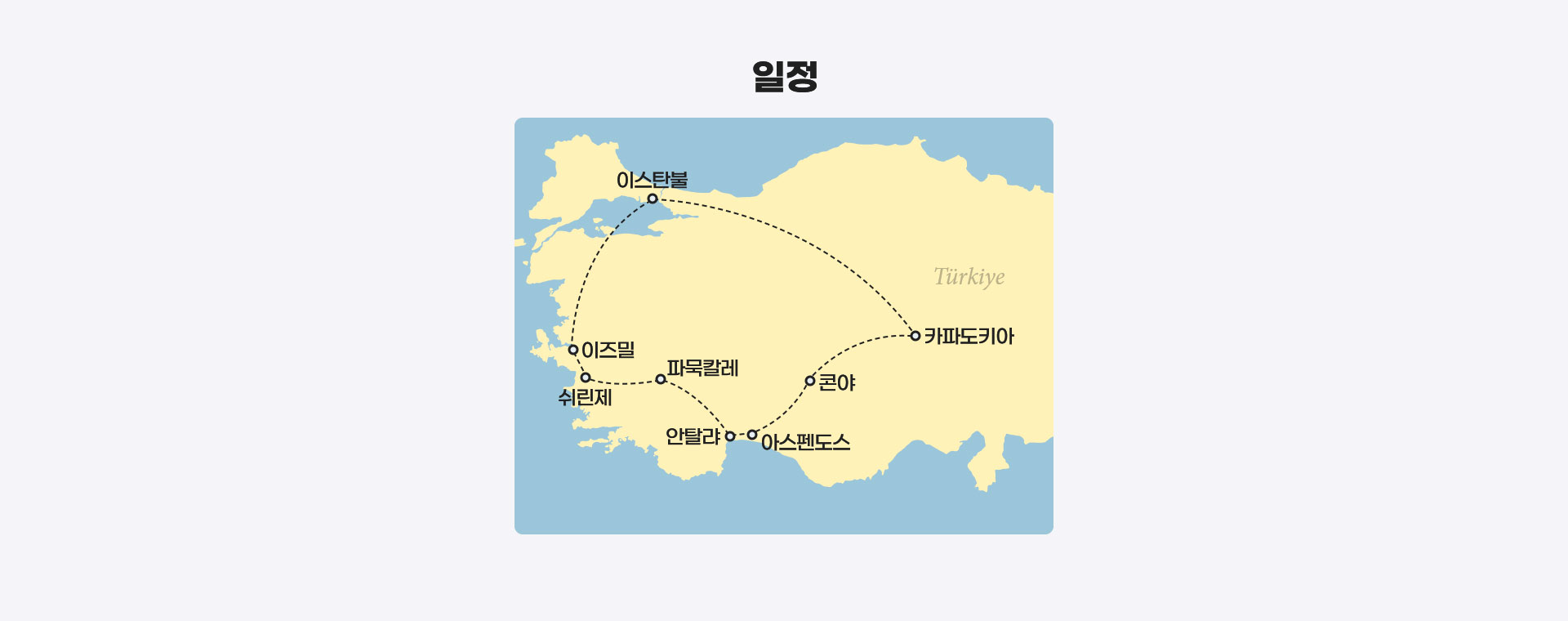 기획전