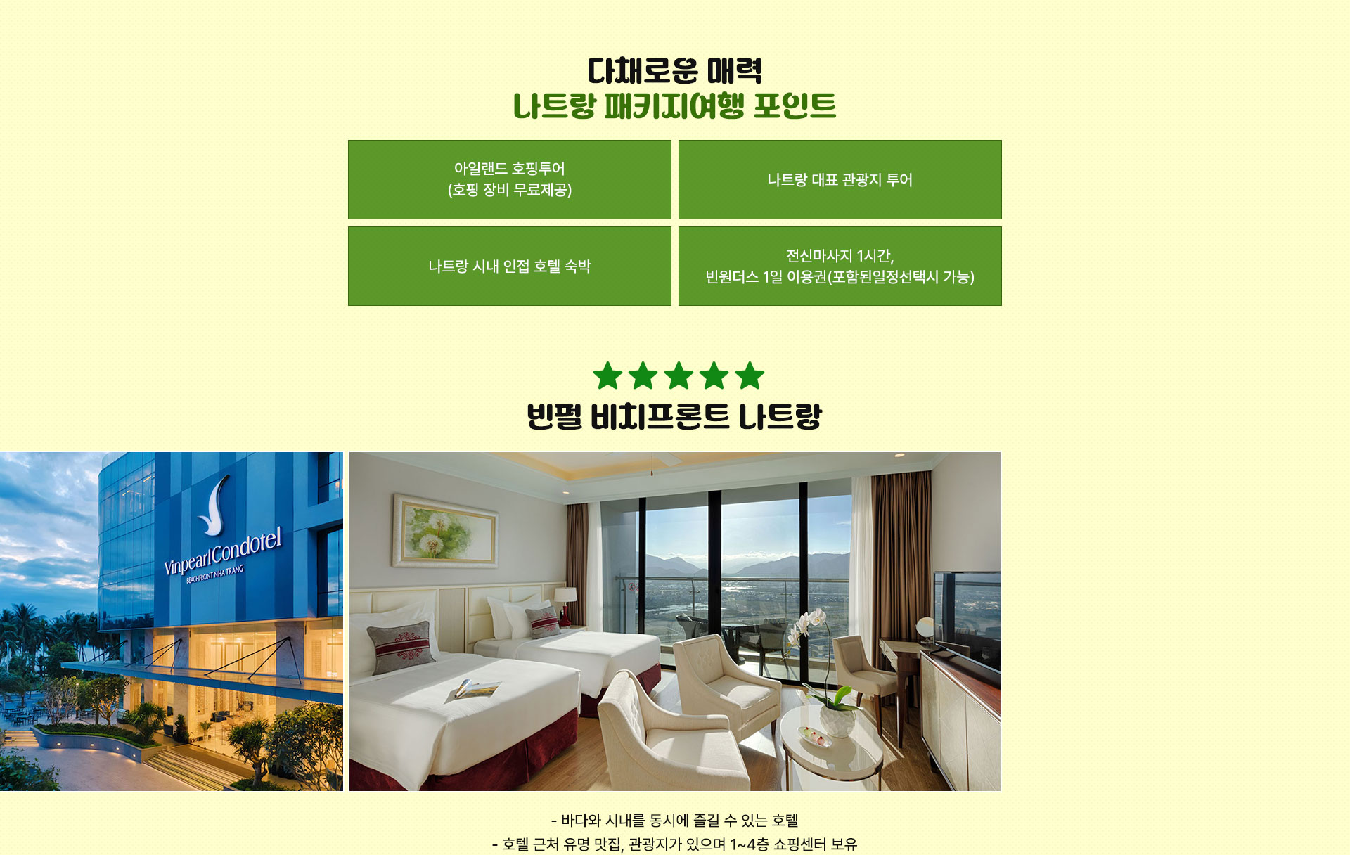 패키지