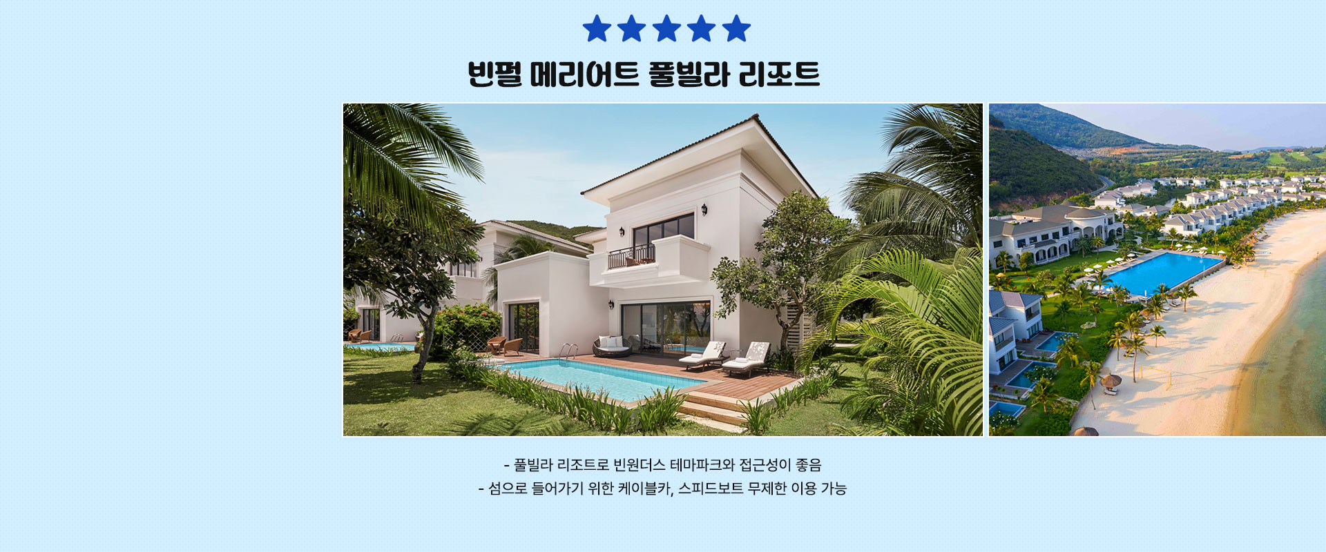 자유여행