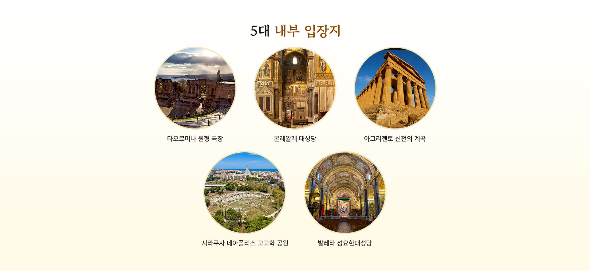 내부관람