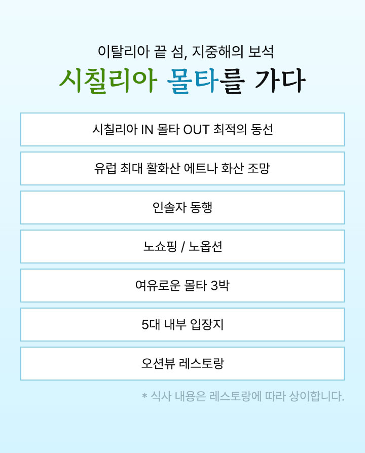 포인트