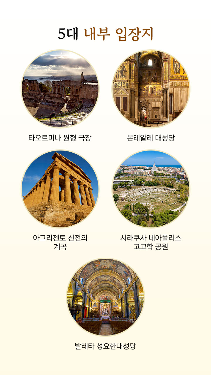 내부관람지