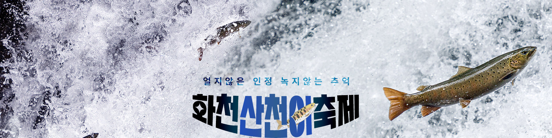 메인