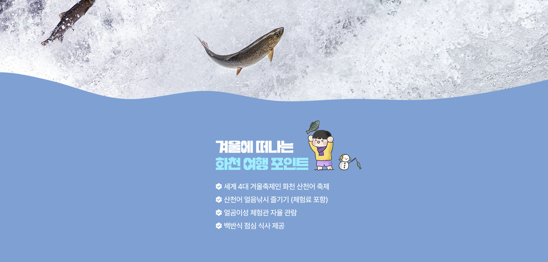 메인