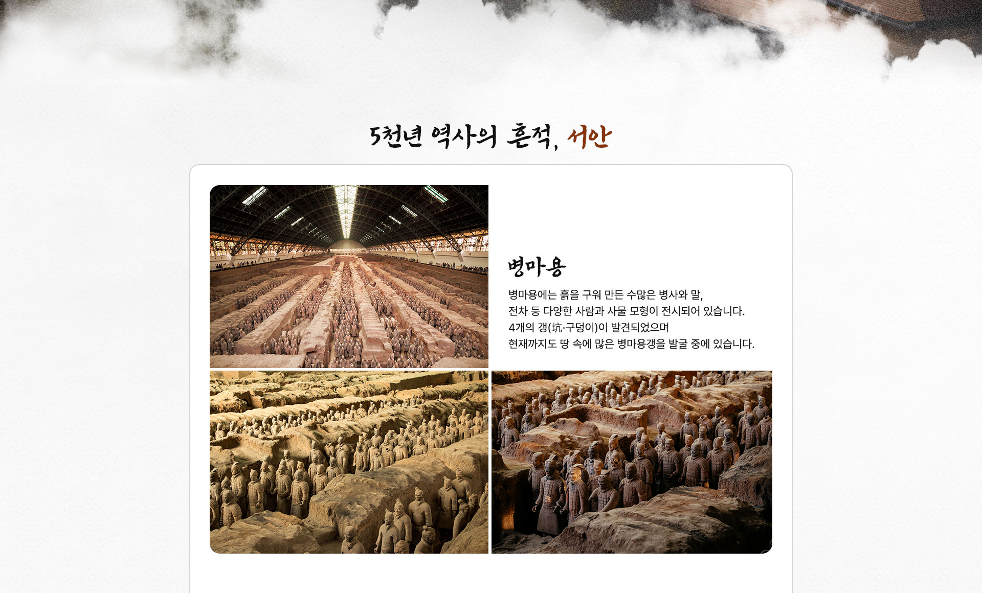 컨텐츠