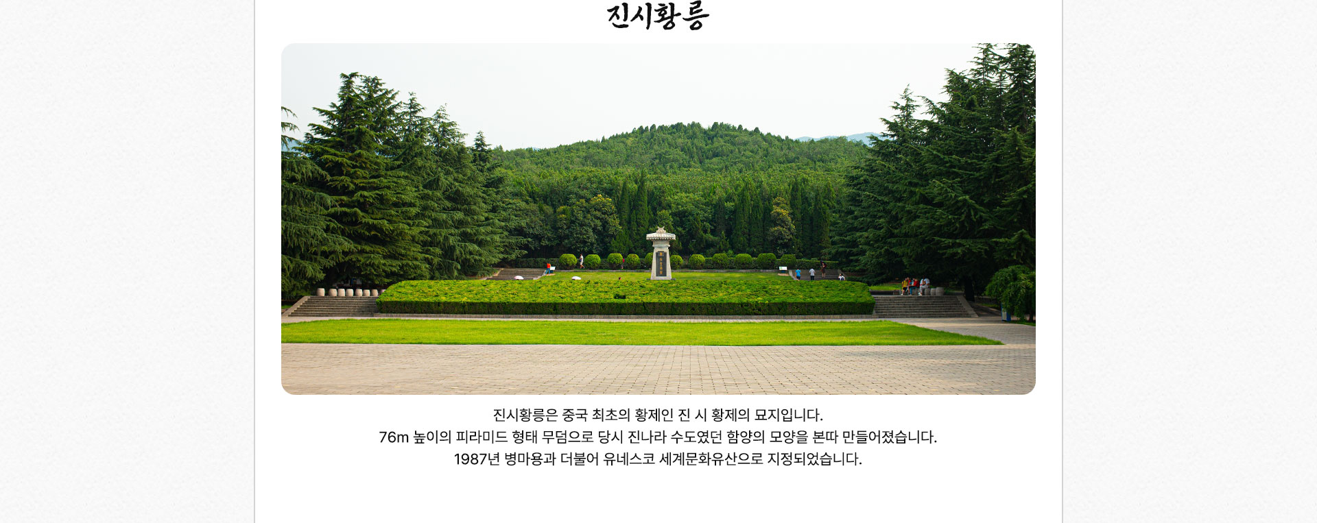 컨텐츠