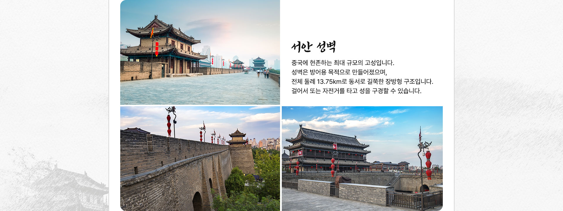 컨텐츠