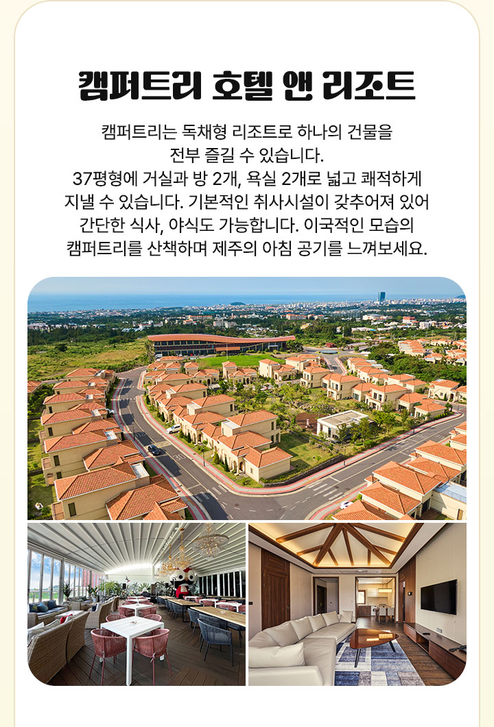 컨텐츠