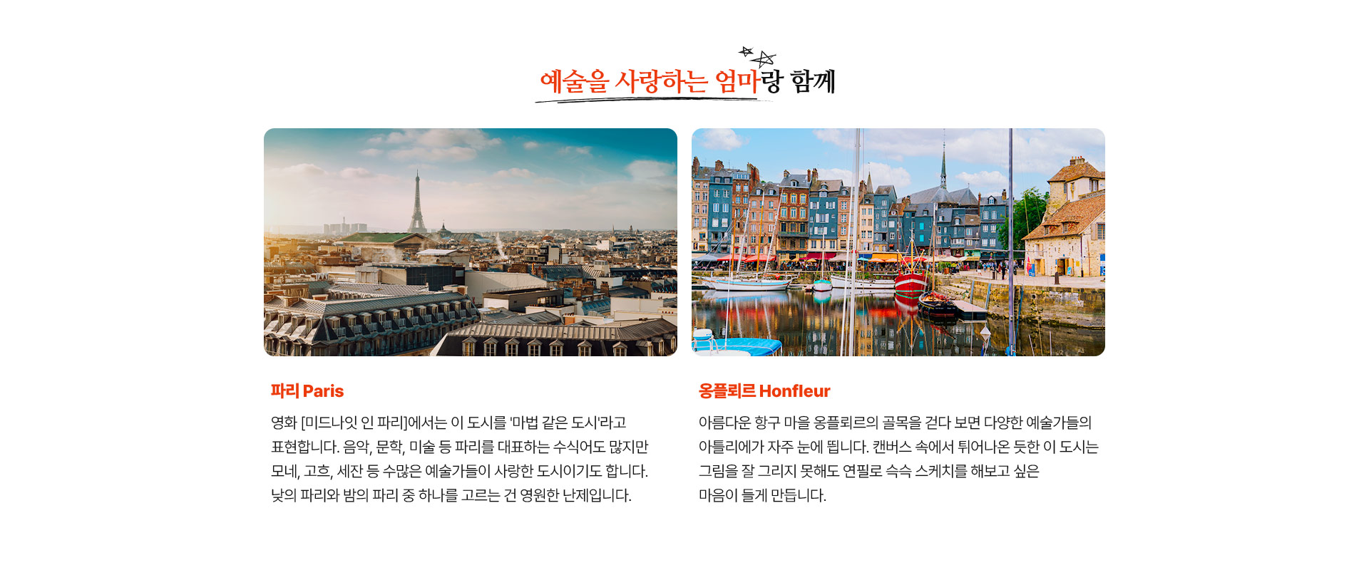 기획전 이미지