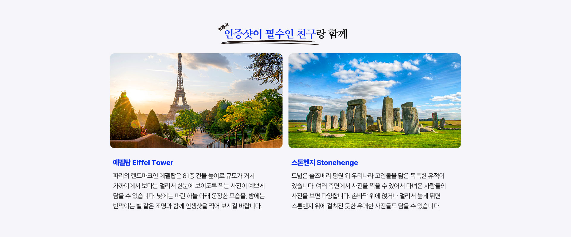 기획전 이미지