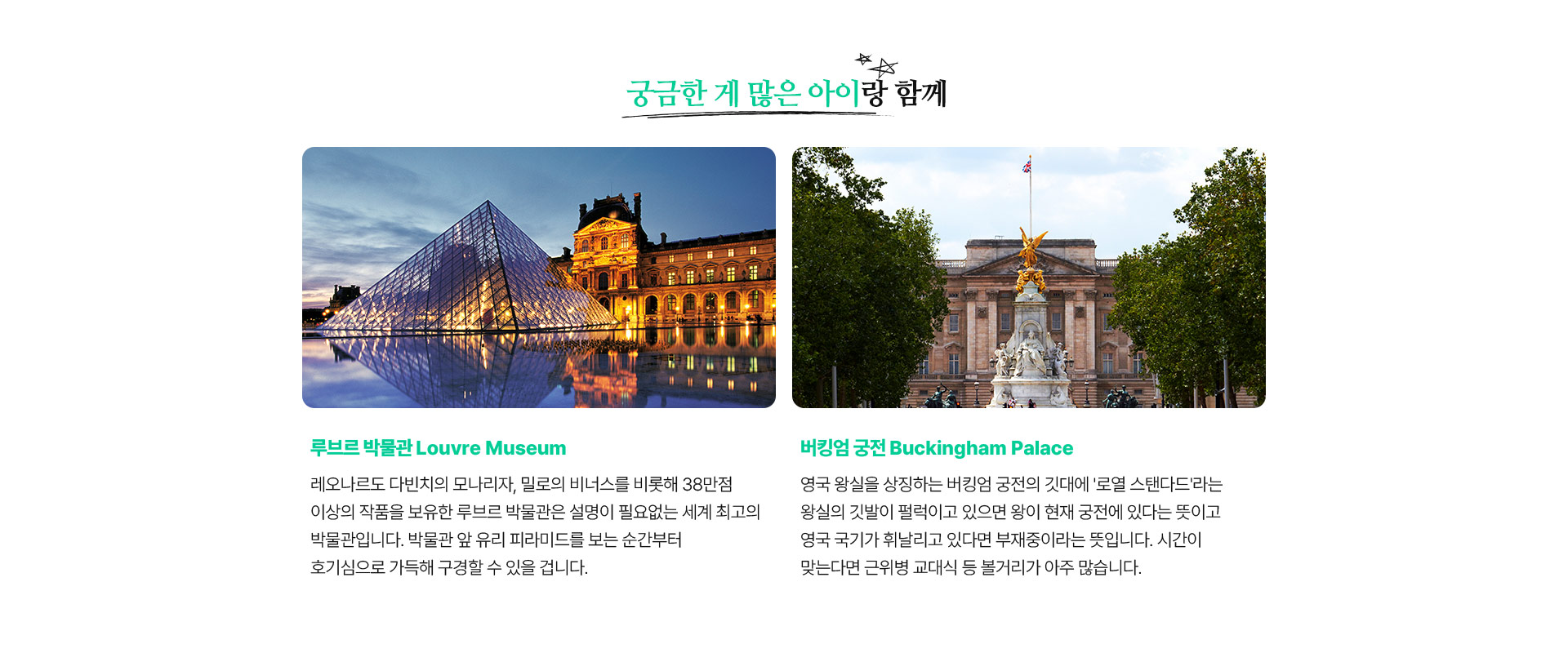 기획전 이미지
