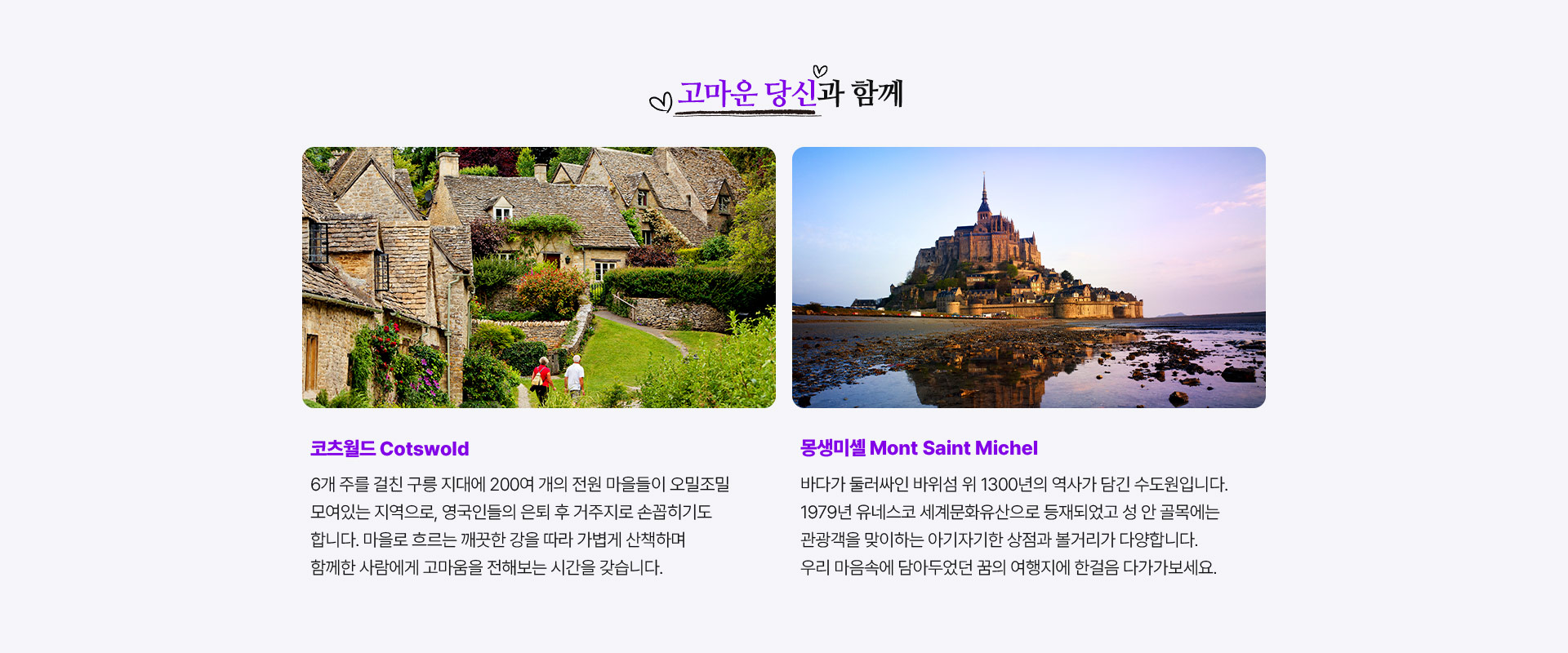 기획전 이미지