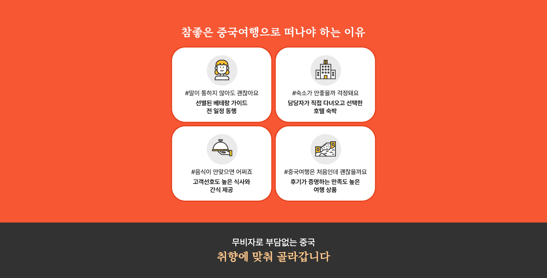 컨텐츠