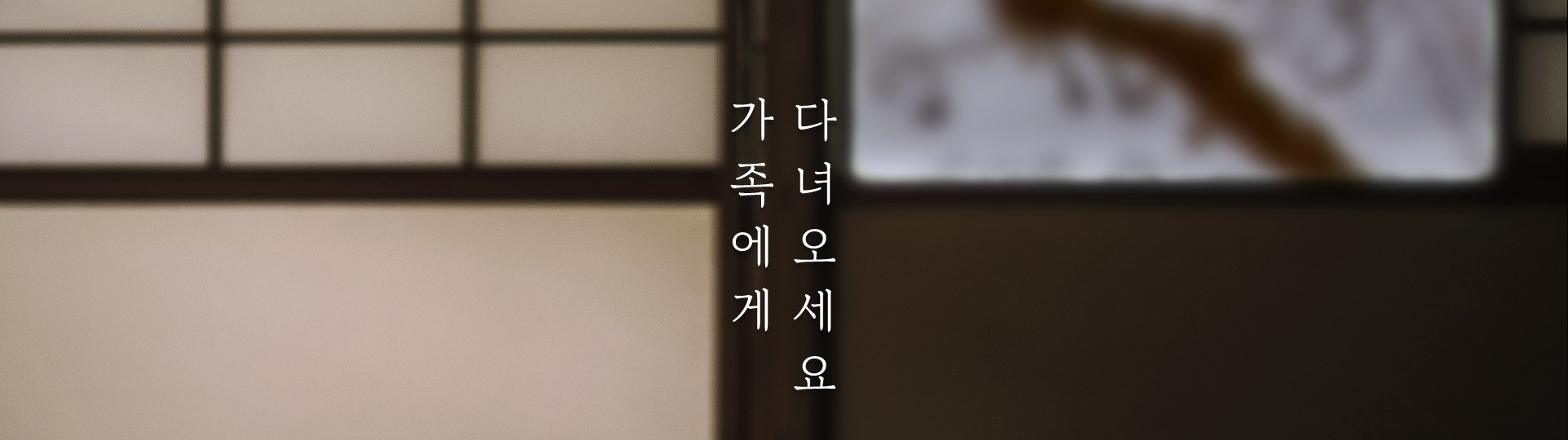 메인