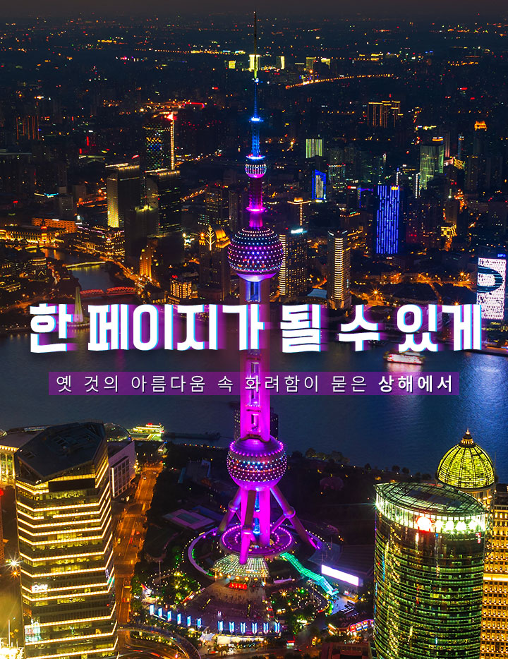 상단