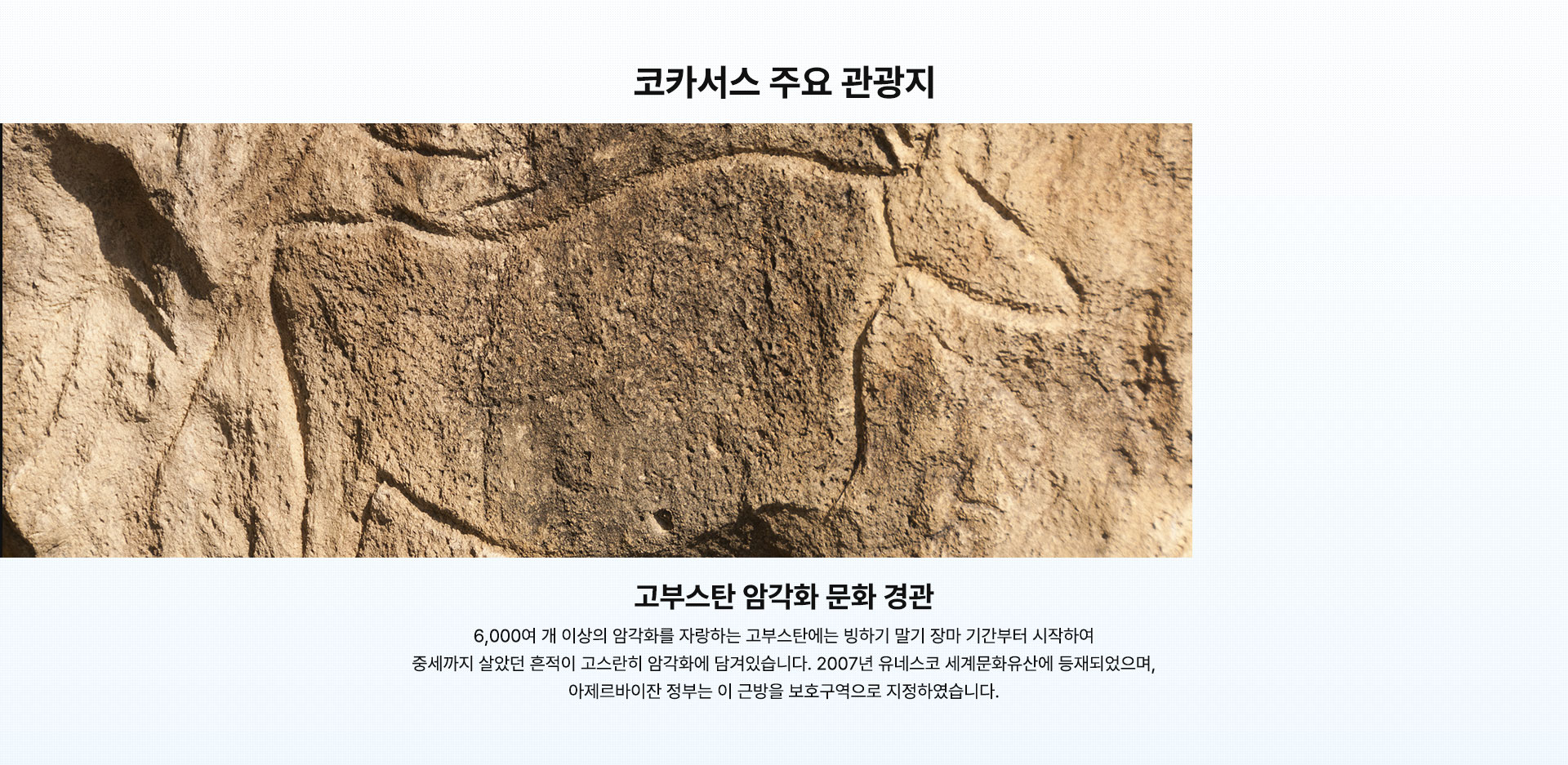 컨텐츠