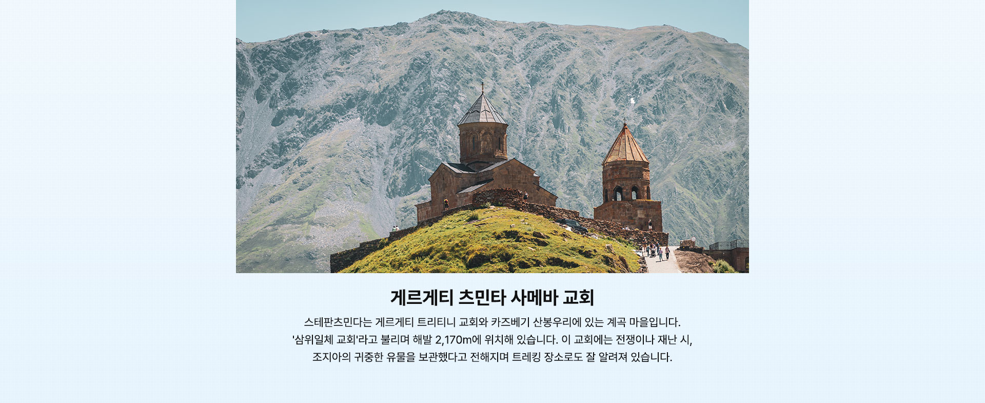 컨텐츠