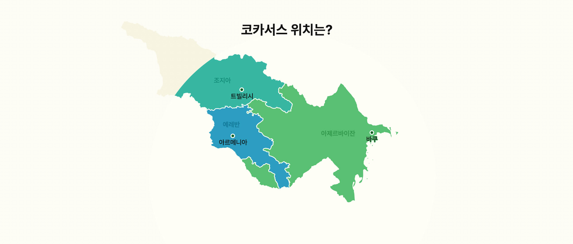 컨텐츠