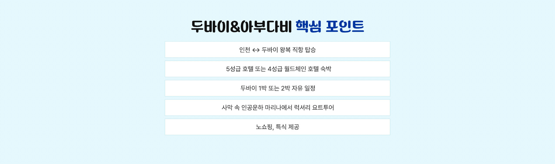 컨텐츠
