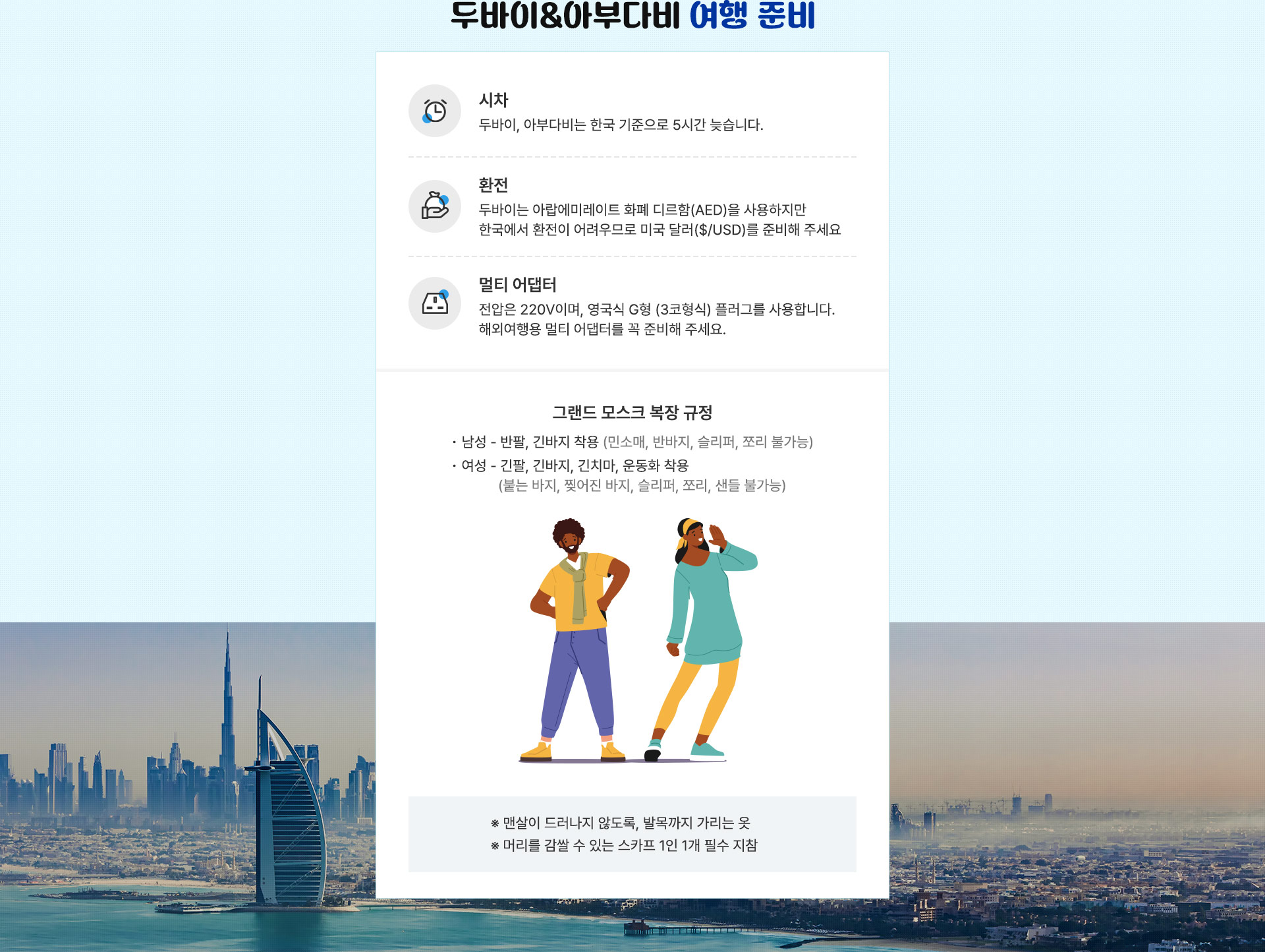 컨텐츠