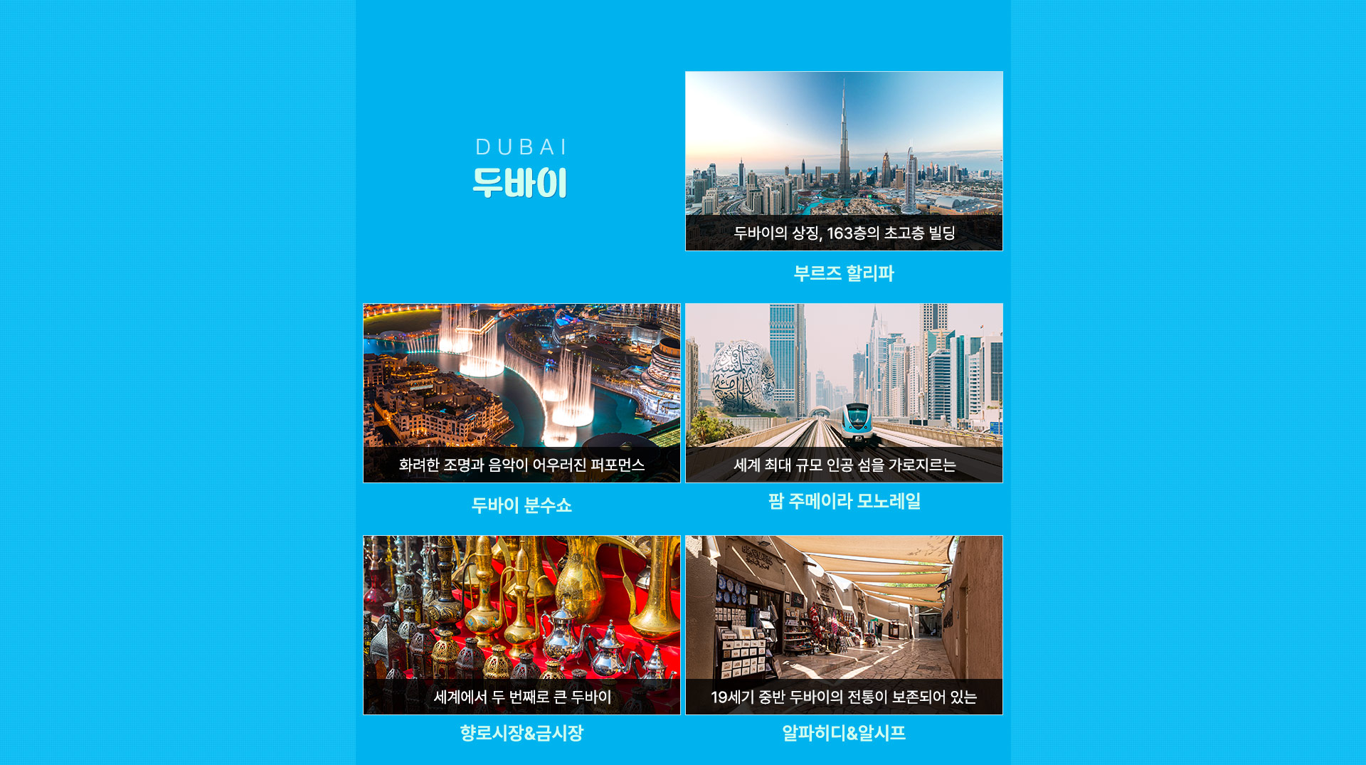컨텐츠