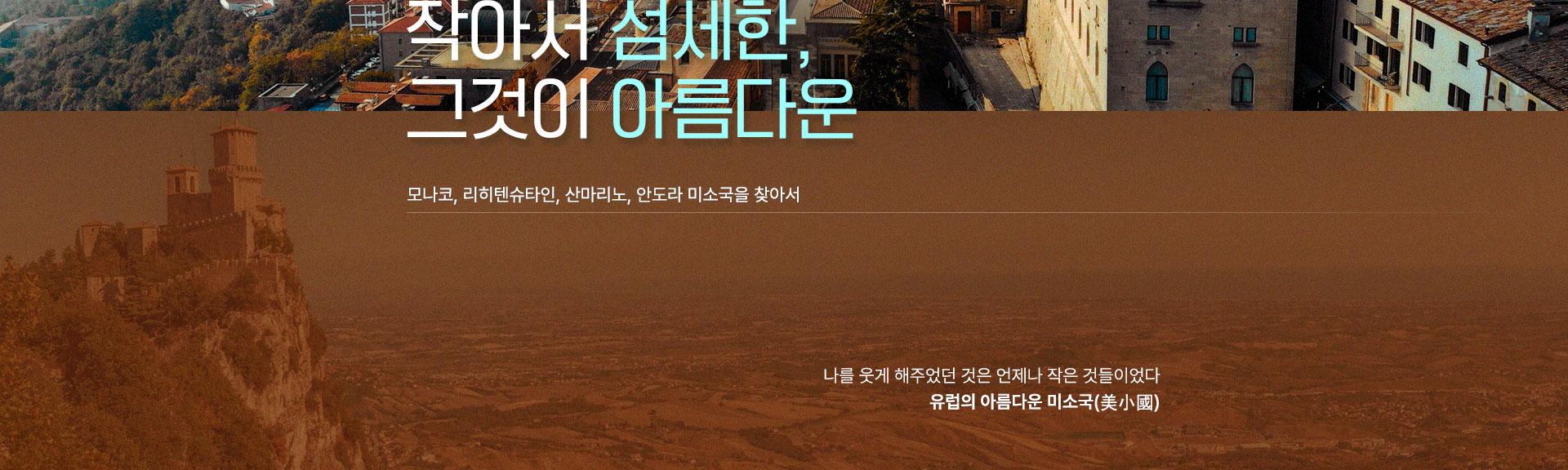 컨텐츠