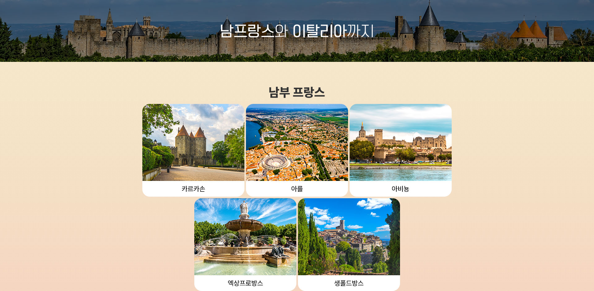 컨텐츠