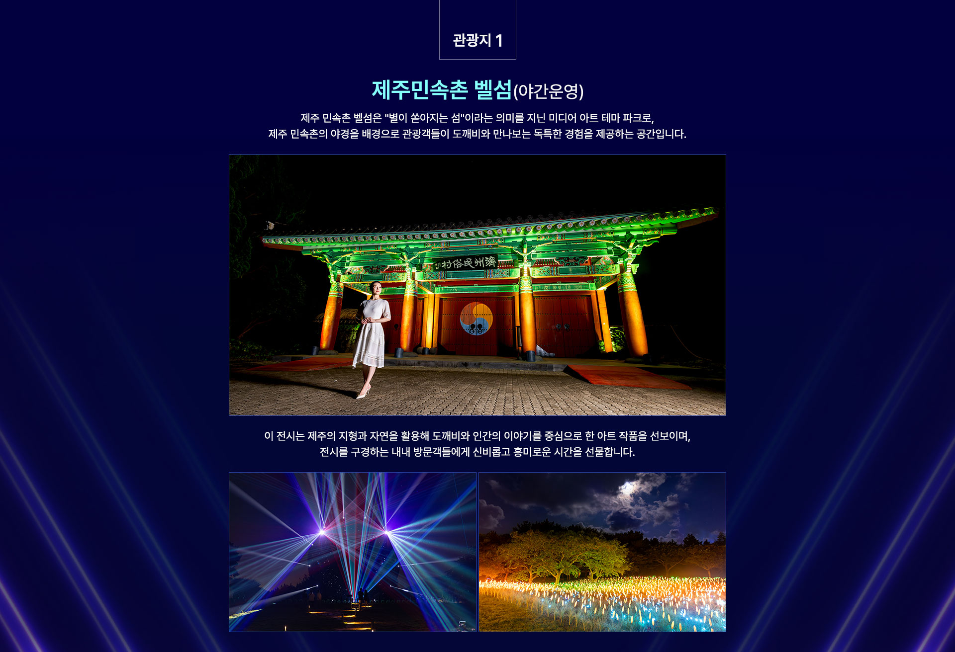 컨텐츠