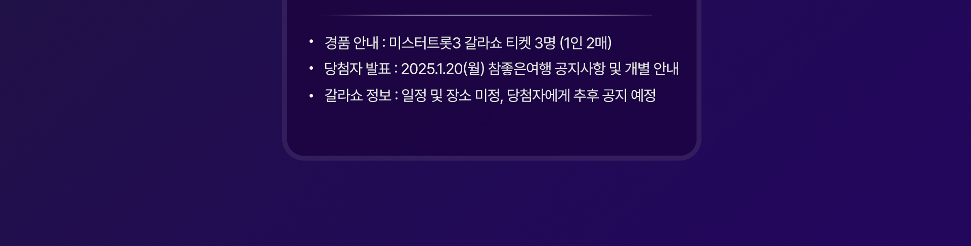 기획전 이미지