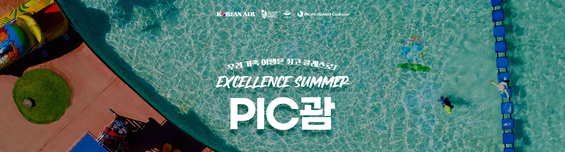 메인
